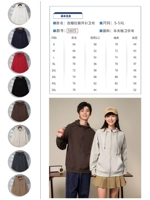 [78 Юань] Свитер васифоскопа 8 Цвет.