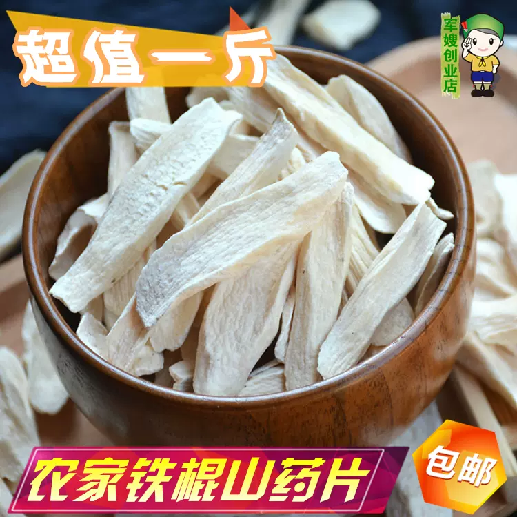 淡干野生龙须菜石花菜鹿角菜海石花菜干货250克包邮 淡干野生龙须菜石花菜鹿角菜海石花菜干货250克包邮