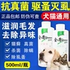 Товары от 菲菲的萌萌宠杂货小铺