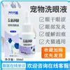 Товары от 菲菲的萌萌宠杂货小铺