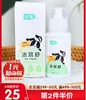 Товары от 菲菲的萌萌宠杂货小铺