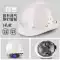 Xây dựng tòa nhà mũ sợi thủy tinh dày abs công nhân công trường xây dựng tiêu chuẩn quốc gia mũ bảo hiểm an toàn lãnh đạo tùy chỉnh mũ bảo hiểm thoáng khí 