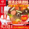 Товары от 红福人家食品直销店