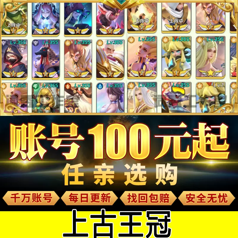 Fgo账号命运冠位指定初始四拐五拐练度仇凛莉莉丝孔明石头成品号