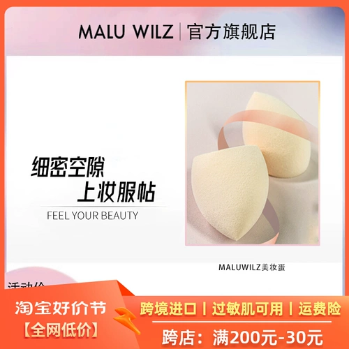 Сделать яйца, яйца макияжа, макияж, сделайте макияж, более убедительную, вода становится большой, не -латекса