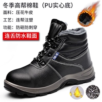 9606 Черные зимние хлопковые туфли борьба с популярными мастерами