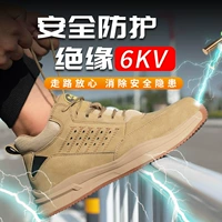 1002 Khaki Four Seasons Anti -Strive Reproductive Development