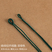 [Редактирование спермы ручной работы] Модель обмотки · 10 темно -зеленых 10 штук