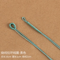 [Редактирование спермы ручной работы] Модель обмотки · синие 10 штук