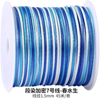 [Новые модели ярче] Duanran Line 7/Chunshui Raw Colume Colume