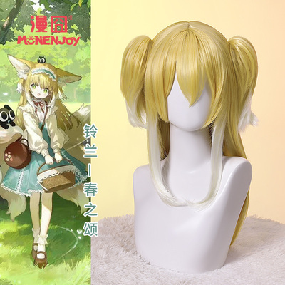 taobao agent [Man 囧] Tomorrow Ark Games COS COS Linglan Spring Spring Spring Double Pony COSPLAY fake discovery