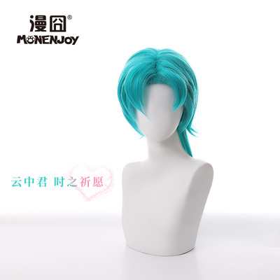 taobao agent [Man 囧] The king cos Yunzhong Jun's prayer, the fake furry animation, the factory shape COSPLAY fake discovery