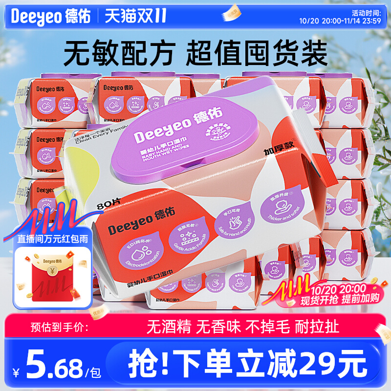 无酒精、无香味、不掉毛、耐拉扯