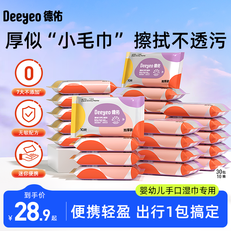 【无酒精】【无香味】【不掉毛】【耐拉扯】