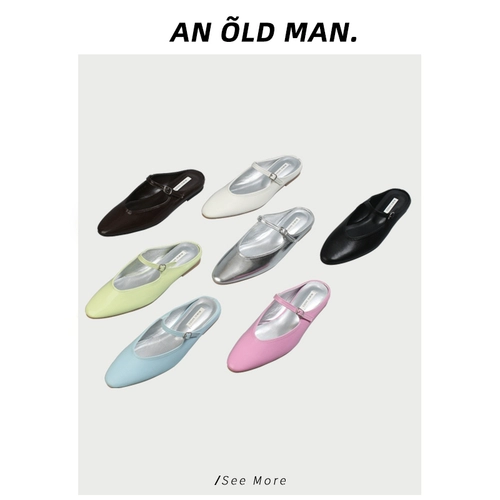 Старик французский ленивый туфли Женская летняя дикая Мэрижэнь Баоту наполовину тащит розовые туфли Мюллера