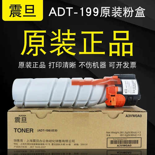 Zhendan ADT199S Carbon Powder AD219 239 208 228 248 207 188E 181 Original 161 Powder Box