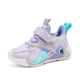 Универсальная флисовая удерживающая тепло детская демисезонная спортивная обувь