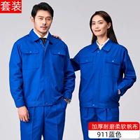 900 Lake Blue Pure Color Set (сгущен и износ)