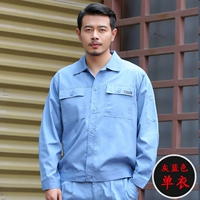 Серо -блюдная длинная одежда для одиночной одежды (свободный подол)