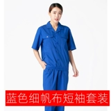 Летний тонкий износостойкий лонгслив, комбинезон, короткий рукав, делается под заказ