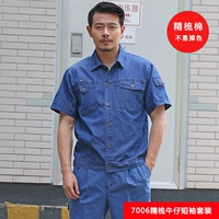 Униформа медсестры, комбинезон, штаны, короткий рукав