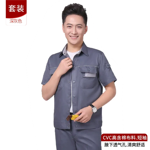 Летний тонкий износостойкий лонгслив, комбинезон, короткий рукав, делается под заказ