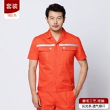 Летний тонкий износостойкий лонгслив, комбинезон, короткий рукав, делается под заказ