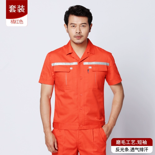 Летний тонкий износостойкий лонгслив, комбинезон, короткий рукав, делается под заказ