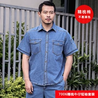 【Корабли с твердым цветом】 7006 короткий набор