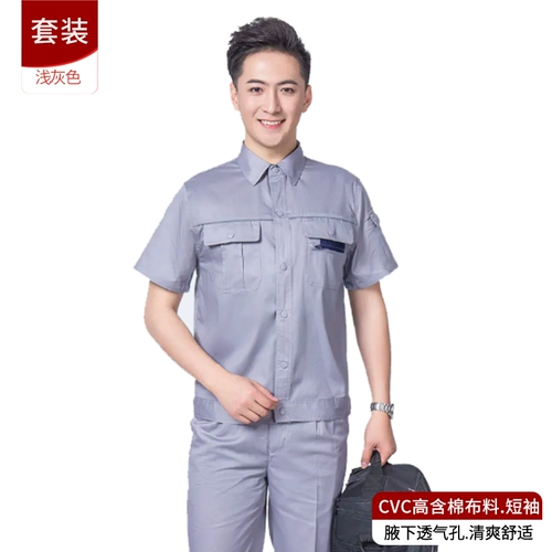 Летний тонкий износостойкий лонгслив, комбинезон, короткий рукав, делается под заказ