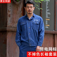 【Костюм с твердым цветом】 8206 длинный костюм с силовой маркировкой сетки