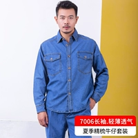 【Сплошное корабли】 7006 длинный набор