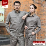 Летний тонкий износостойкий лонгслив, комбинезон, короткий рукав, делается под заказ