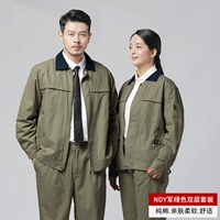 Ndy army green (шелковой шелковый шелк с высоким содержанием)