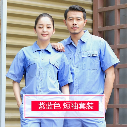 Лето притворяется человеком, который строит старую и турбулентную оценку практики трудовой практики