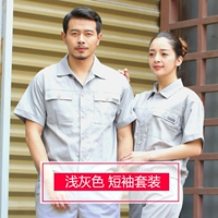 Светло -серый короткий костюм (свободный плотный подол)