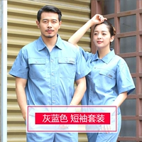 Серый -блюд короткий костюм (безжалостное подоле)