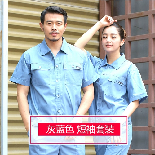 Лето притворяется человеком, который строит старую и турбулентную оценку практики трудовой практики