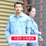 Лето притворяется человеком, который строит старую и турбулентную оценку практики трудовой практики