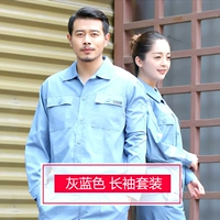 Серый костюм с длинным рукавом (безжалостно)