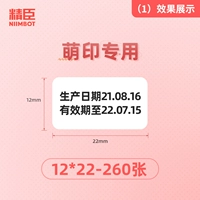 (1) Белые 12*22 мм 260 картин