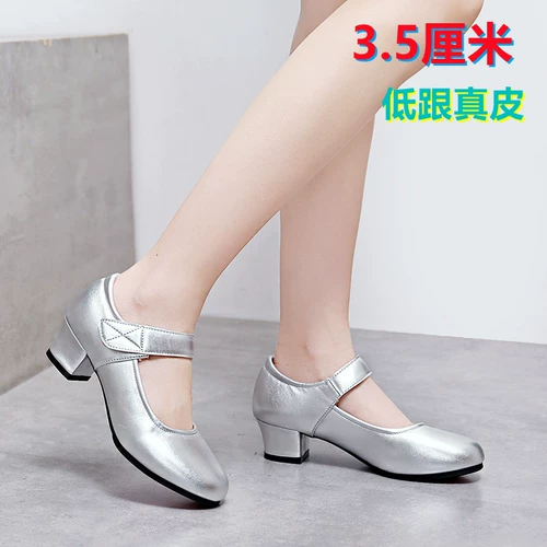 Танцующая обувь, туфли, коллекция 2023, мягкая подошва, из натуральной кожи