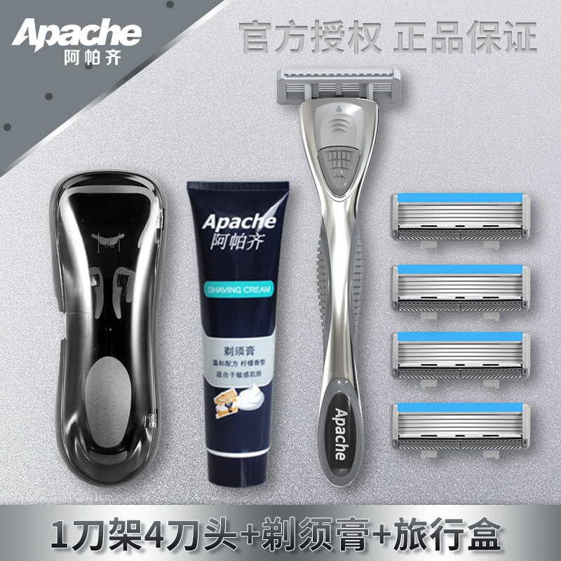 apache germany imported razor manual apache five 5-layer old-fashioned shave razor blade ra for men