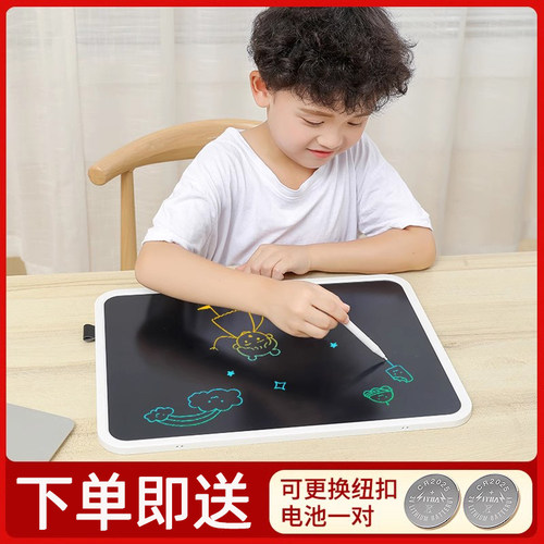 益智启蒙 拒绝粉尘 保护视力 一键清除