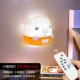 Маленькая зарядка свиней [над -Light+белый свет+пульт дистанционного управления] с переключателем