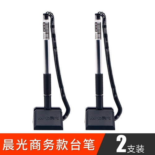 Ручка-роллер для офиса, шариковая ручка, фиксаторы в комплекте