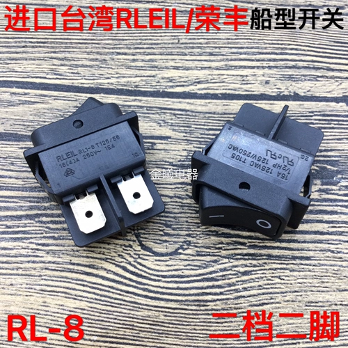 Импортный Тайвань Rleil Ship-Type Switch Rl1-8 Односторонний двухфуточный Black Ratches Power Switch 16a