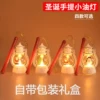 Товары от 古上坑的燕子