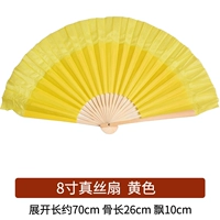 Восемь -килограммовая специальная тестовая шелковая двойная (желтая правая рука)