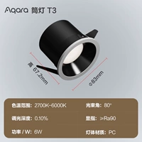 Dibn Lamp T3 (80 °)